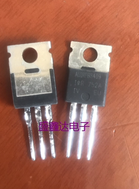 AUIRFB8409 三极管 IRFB8409 原装进口拆机 场效应MOS管IRFB8407