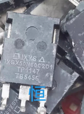 IXGX60N60C2D1 IXGX50N60C2D1原装进口拆机件 质量保证