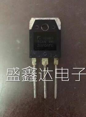 原装拆机 电磁炉常用IGBT管 TGAN20N135FD 20N135FD   质量保证