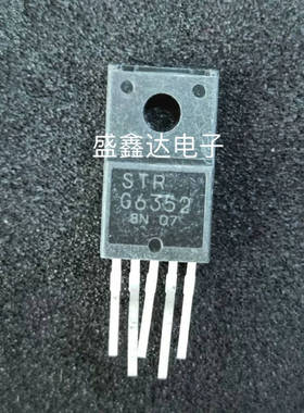 STRG6352 STR-G6352 电源模块 原装拆机 质量保证