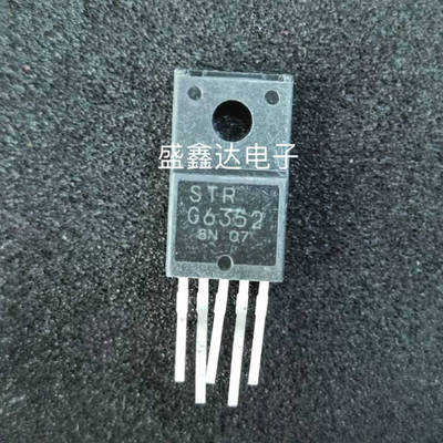 STRG6352 STR-G6352 电源模块 原装拆机 质量保证