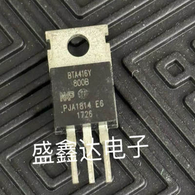 原装进口拆机 BTA416Y-800B 16A/800V 双向可控硅 测好包上机