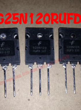 原装进口拆机 G25N120RUFD G25N120 IGBT电磁炉专用管 测试好发货