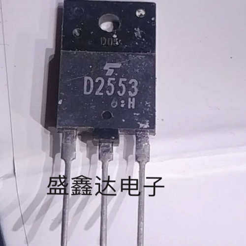 进口原字 2SD2539 D2539彩电带阻尼行管适用于29-34寸