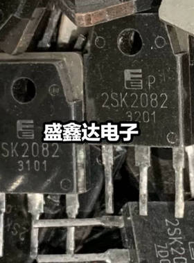 原装进口拆机 K2082 2SK2082 质量保证