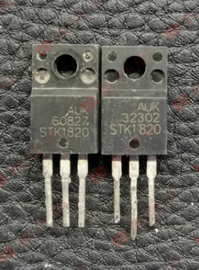 等离子电视常用MOS场效应管 SMK1820 STK1820 200V 18A 原字拆机