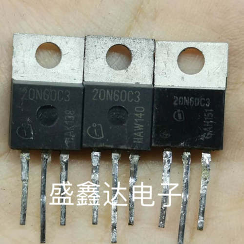 20N60 20N60C3 20N60S5 原装进口拆机 质量保证场效应MOS管