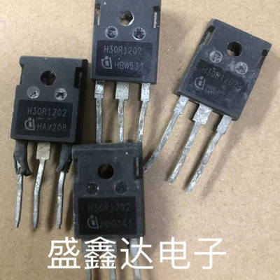 原装进口拆机 H30R1202 H30R120 H30R1203 30A/1200V 质量保证