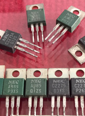 原装进口拆机 A985 C2275 音频功放配对管 2SA985 2SC2275 测量好