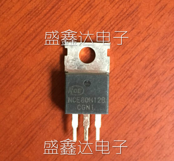 原装控制器专用MOS管三极管NCE80H11 NCE80H12 原装拆机