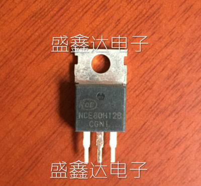 原装控制器专用MOS管三极管NCE80H11 NCE80H12 拆机