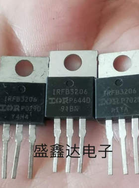 原装拆机场效应大电流 IRFB3206 FB3206 210A 60V 质量保证