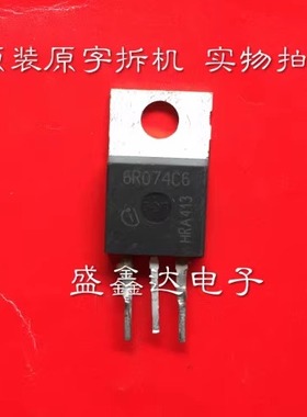 原装进口拆机场效应管65C7065 6R074C6   6R074 质量保证