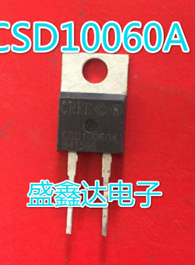 C3D10060 CSD10060 原装拆机  碳化硅二极管 10A 600V  质量保证