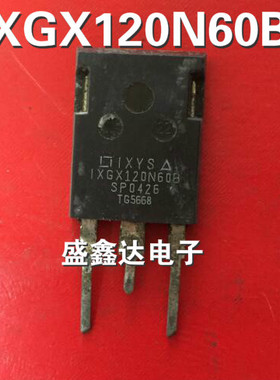 IXGX120N60B  120N60 原装拆机 质量保证