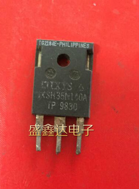 IXSH35N140A   35N140 原装拆机元件 质量保证