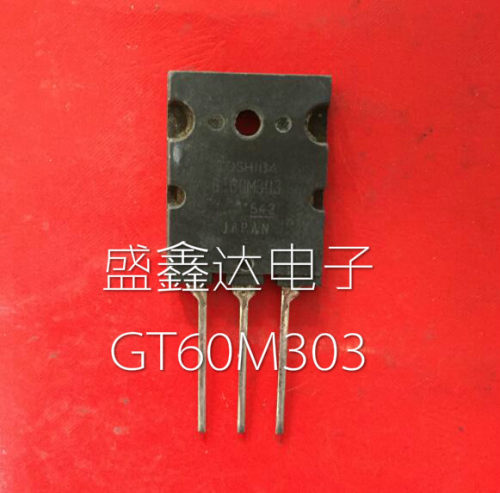 GT60M302 GT60M303 原装拆机 大功率场效应管