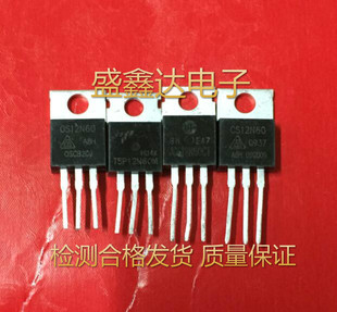 12N60 JCS12N60  CS12N60 拆机场效应管 600v12A 充电器专用