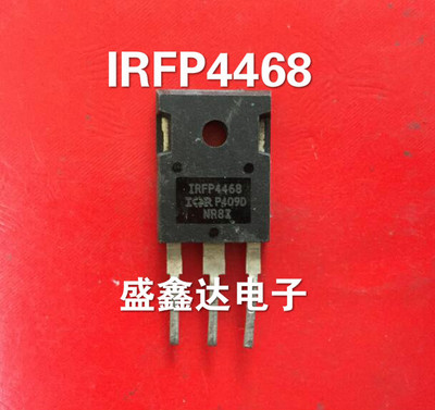 原装进口拆机 IRFP4468 质量保证 290A 100V 520W