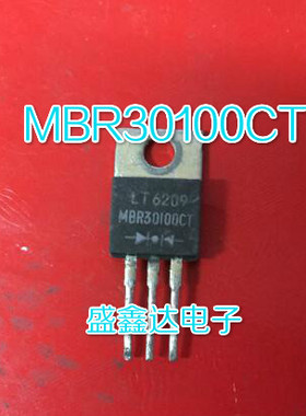 MBR30100CT  MBR30100 V30120 V30100 原装原字拆机 肖特基