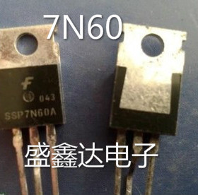 SSS7N60B  7N60 SSP7N60 FQP7N60 原装进口拆机件 质量包好