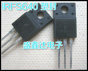 IRF640 IRFS640A IRFS640 IRFI640G塑封 原装进口拆机 质量保证