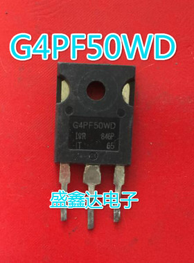 原字原码拆机 IRG4PF50WD G4PF50WD 900V 51A IGBT场效应管