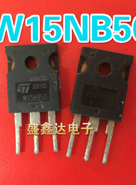 原装进口拆机 W15NA50 W15NB50 质量保证