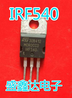 IRF540 IRF540A IRF540G 原装进口拆机 质量保证