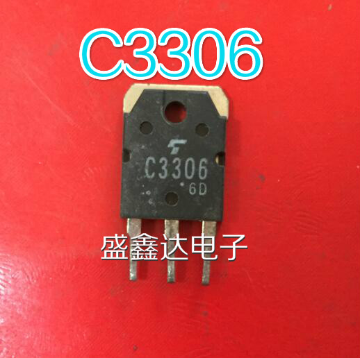原装进口拆机件 C3306 2SC3306 大电流开关管  质量保证