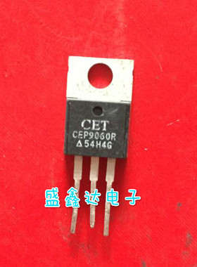 CEP9060R 原装原字拆机 质量保证