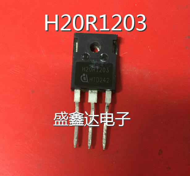 电磁炉专用功率管 H20R1203   原字进口拆机 20A 1300V 质量保证