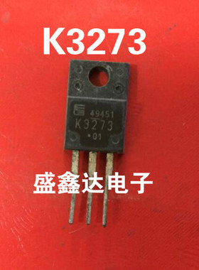 2SK3273 K3273  原装进口拆机 质量保证