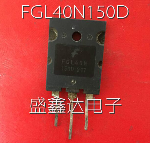 原装拆机 FGL40N150D G40N150D 电磁炉专用IGBT管1500V 40A