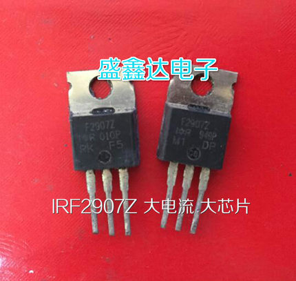 IRF2907Z 75V 170A 场效应管 TO-220 NPN 质量保证 原装拆机