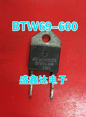BTW69-600 BTW69600 原装进口拆机 质量保证