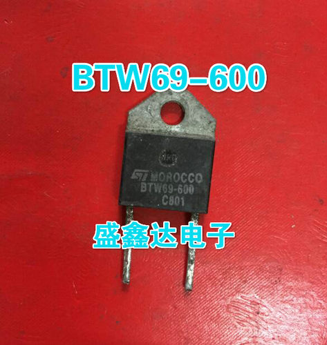BTW69-600 BTW69600 原装进口拆机 质量保证