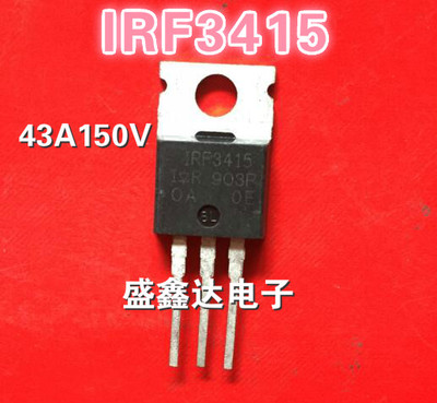 控制器MOS场效应管 IRF3415PBF IRF3415 43A150V 进口拆机管 现货