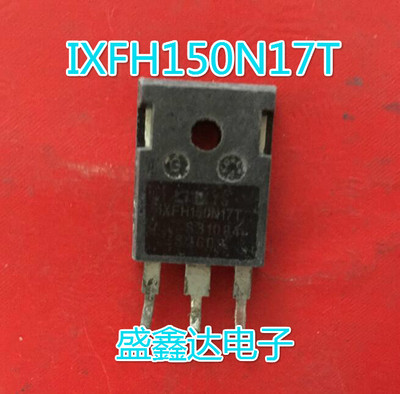 IXFH150N17T IXFH150N17 原装进口拆机 质量保证