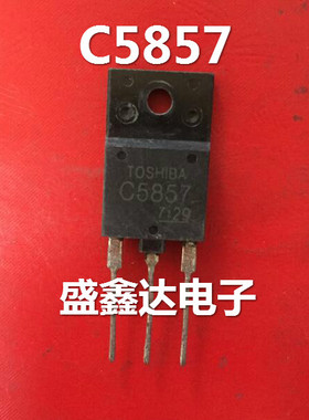 C5857 2SC5857 原装进口拆机  质量保证