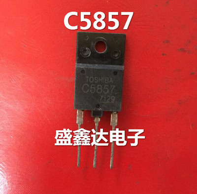 C5857 2SC5857 原装进口拆机  质量保证