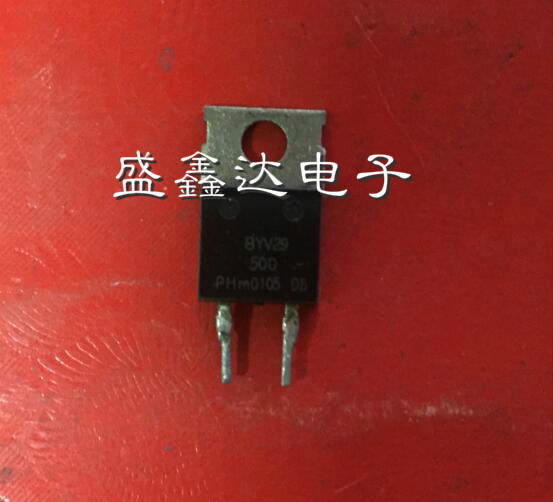 原装拆机BYV29-500 BYV29X-500 BYV29F-500 快恢复二极管 8A500V