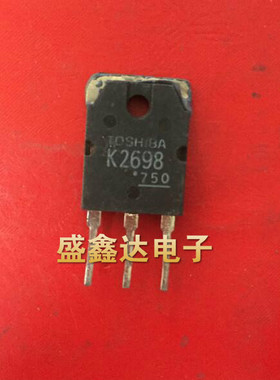 电焊机常用MOS管 2SK2698 K2698 TTK2698 东芝场效应管 15A500V