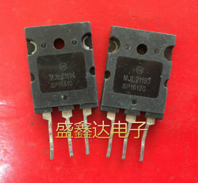 原装进口拆机 音频功放对管 MJL21193 MJL21194 质量保证