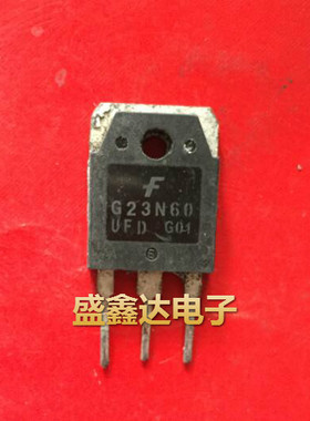 原装进口拆机  G23N60UFD G23N60RUFD 23N60 600V23A 质量
