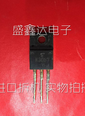 原装进口拆机 场效应 2SK3067 K3067   质量保证