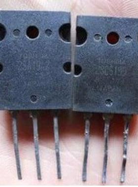 进口拆机 2SA1942 A1942 2SC5199 C5199  质量保证