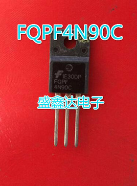 场效应塑封 原装进口拆机 FQPF4N90C 4N90 P4NA90 测好
