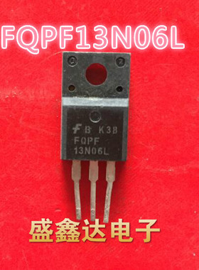 FQPF13N06L 13N06 原装进口拆机 质量保证