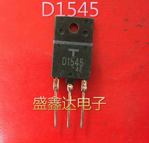 原装拆机  D1545 2SD1545 电源开关管/三极管 原字测试包好用